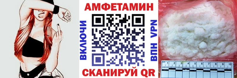Амфетамин Premium  Новое Девяткино 