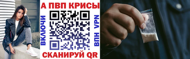 hydra маркетплейс  Новое Девяткино  APVP Crystall 