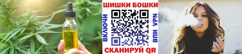 Canna-Cookies конопля  кракен вход  Новое Девяткино 