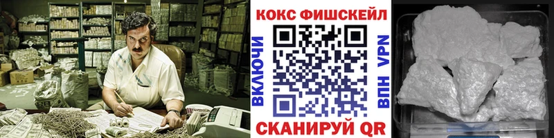 как найти наркотики  Новое Девяткино  КОКАИН Columbia 