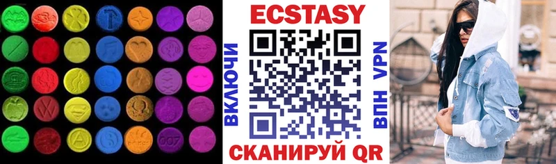 Экстази XTC Новое Девяткино