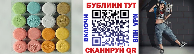 Ecstasy Punisher купить наркоту Новое Девяткино