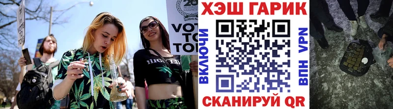 ГАШИШ гашик  Новое Девяткино 
