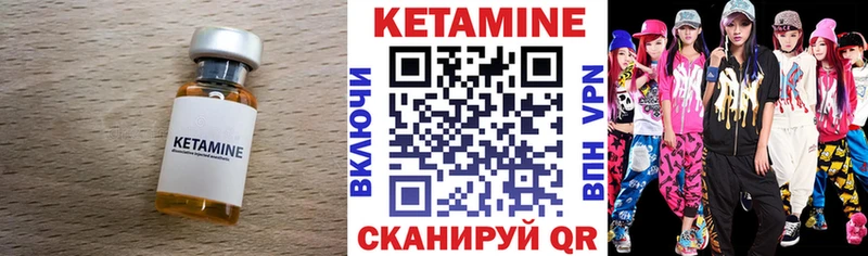 Кетамин VHQ  хочу   Новое Девяткино 