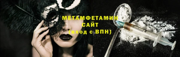 кокаин колумбия Богородицк