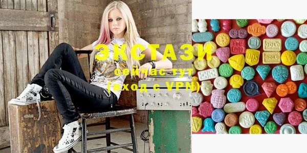 MDMA Premium VHQ Богданович