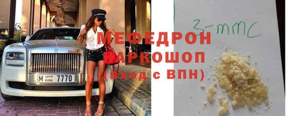 кокаин колумбия Богородицк
