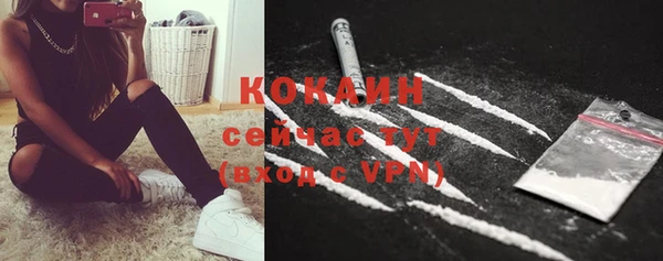 меф VHQ Богородск