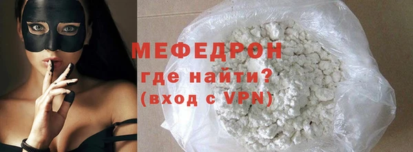 меф VHQ Богородск