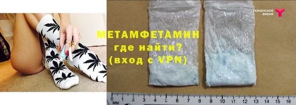 меф VHQ Богородск
