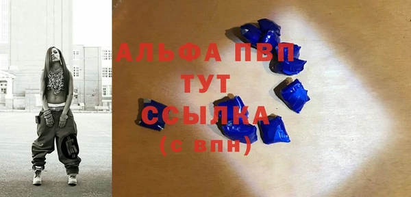 трава Балахна