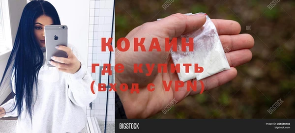 меф Балабаново