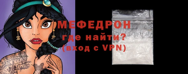 меф Балабаново