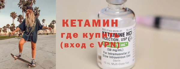 кокаин колумбия Богородицк