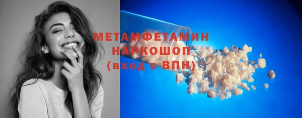меф VHQ Богородск