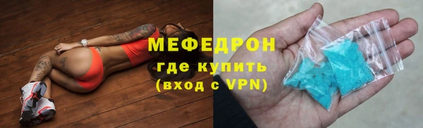 MDMA Premium VHQ Богданович