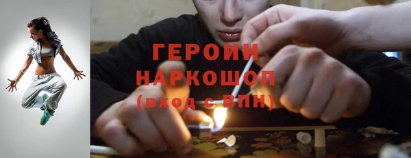 кокаин колумбия Богородицк