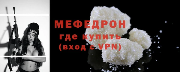 MDMA Premium VHQ Богданович