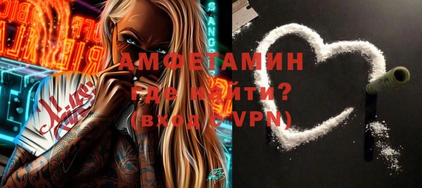 герыч Баксан