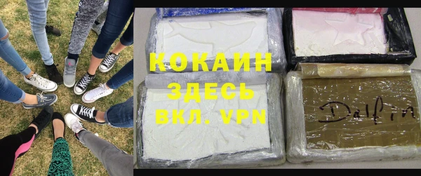 кокаин колумбия Богородицк