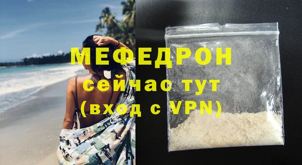 твердый Россошь