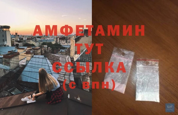 трава Балахна