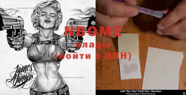 герыч Баксан