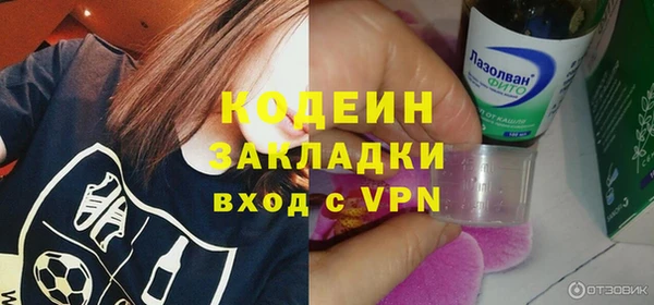 трава Балахна