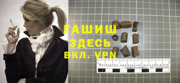 герыч Баксан