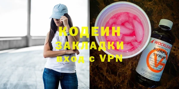 кокаин колумбия Богородицк