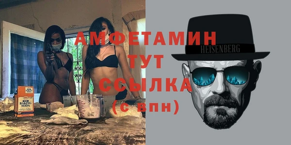 MDMA Premium VHQ Богданович