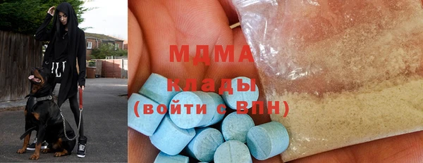 MDMA Premium VHQ Богданович
