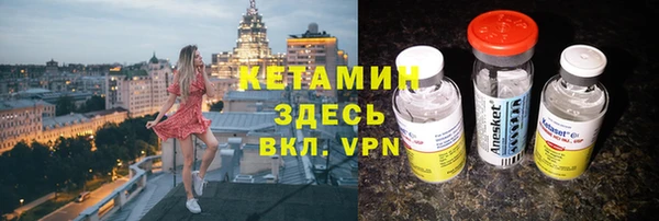 MDMA Premium VHQ Богданович