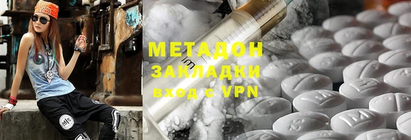 MDMA Premium VHQ Богданович