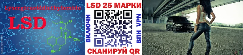 Лсд 25 экстази кислота  купить наркотик  Новое Девяткино 