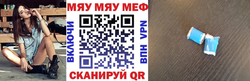 kraken ONION  Новое Девяткино  МЕФ мяу мяу 