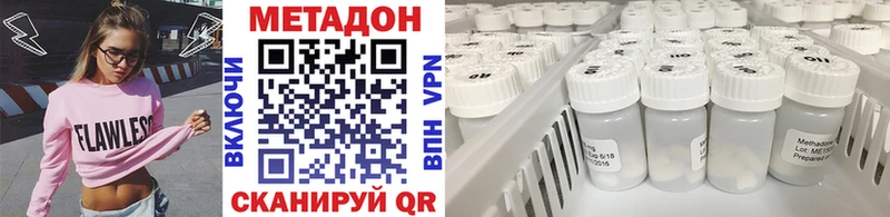 МЕТАДОН белоснежный  блэк спрут ссылки  Новое Девяткино  купить закладку 