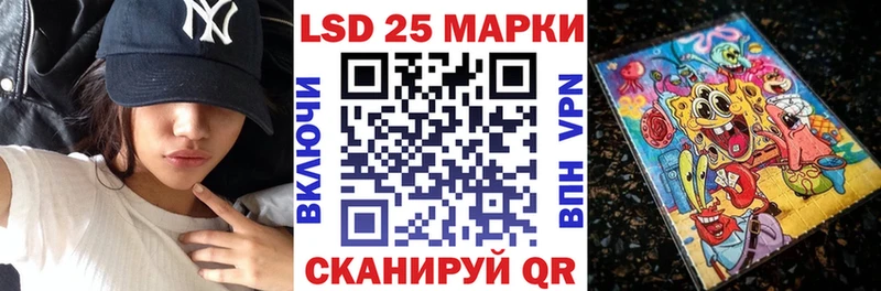 Марки 25I-NBOMe 1,8мг Новое Девяткино