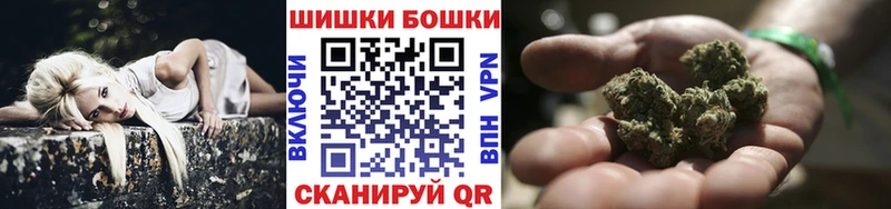 где купить   Новое Девяткино  МАРИХУАНА THC 21% 